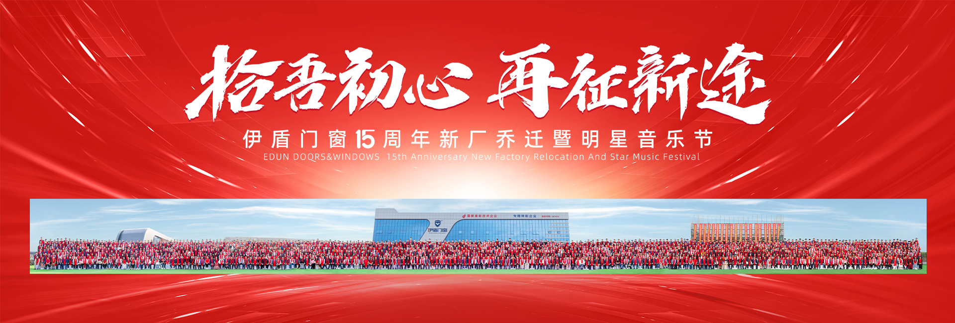 2025.05.08首页bannner轮播画面-1